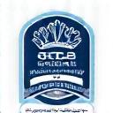 Certificación ISO 9001